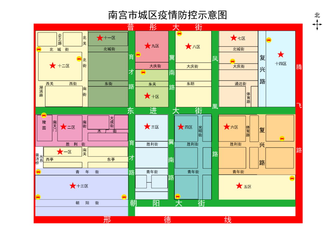 【沈阳肺炎病例/沈阳肺炎病例轨迹查询】-第3张图片