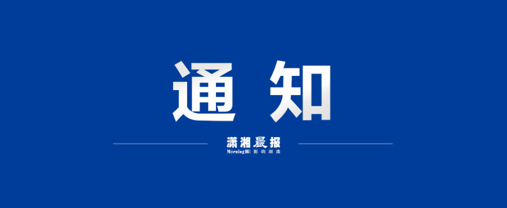 大连庄河今日发现1例疑似阳性病例︰(大连庄河确诊一例)-第3张图片