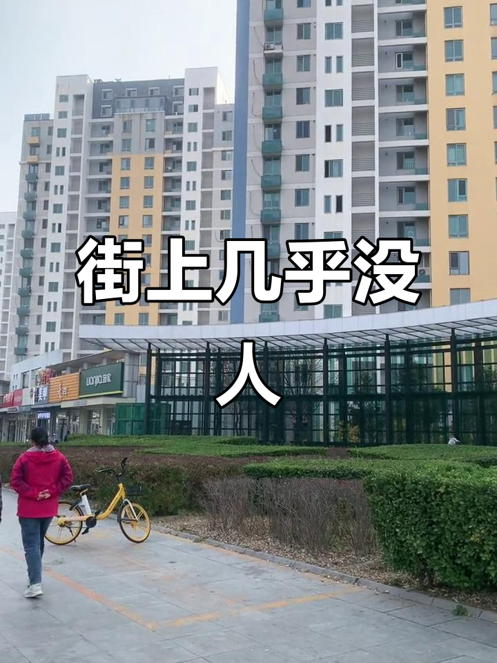 北京:疫情快速发展,北京疫情再爆发-第2张图片