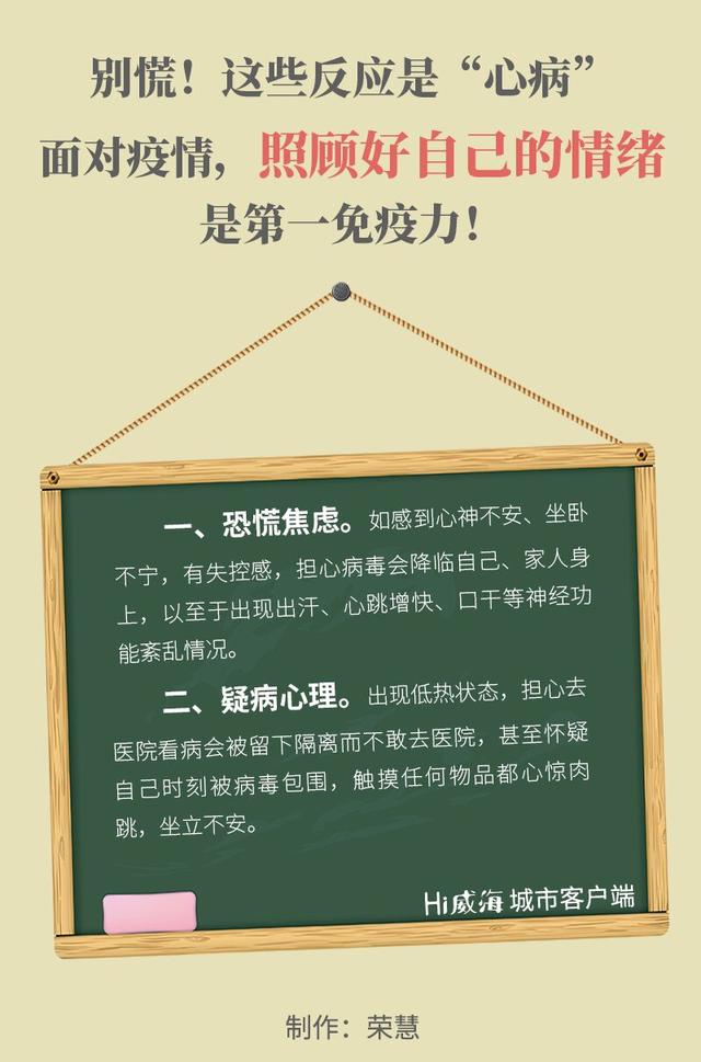 青岛应对疫情创下三个5天纪录-青岛应对疫情创下三个5天纪录是什么-第1张图片