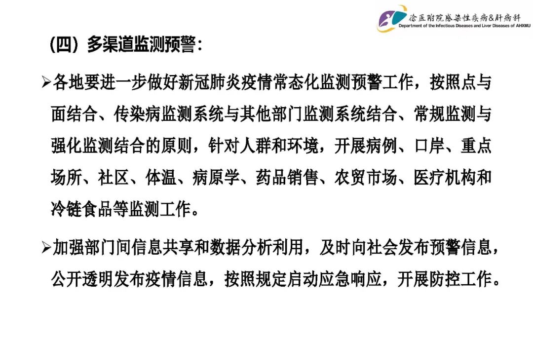 喀什疫情与气温有关〃喀什疫情已排除蔓延可能性-第1张图片