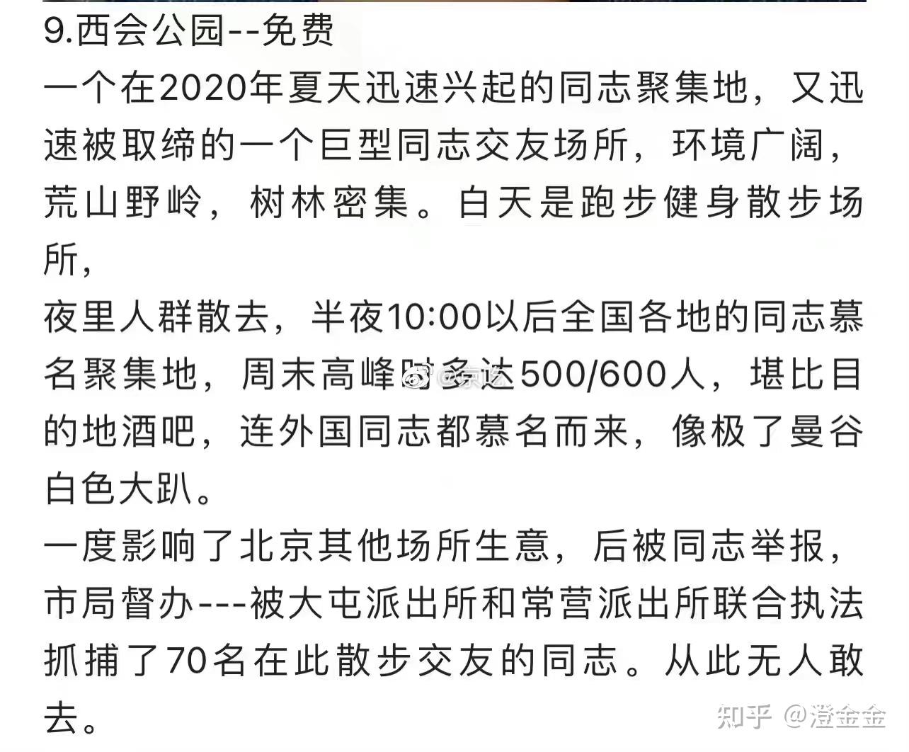“河南新增1例本地确诊	” 河南新增1例本土确诊病例详情公布 新闻？-第1张图片