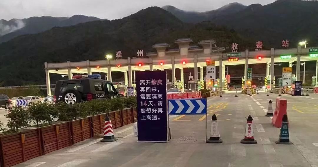 【现在去北京需要隔离吗/现在去北京要隔离吗2020年最新】-第1张图片