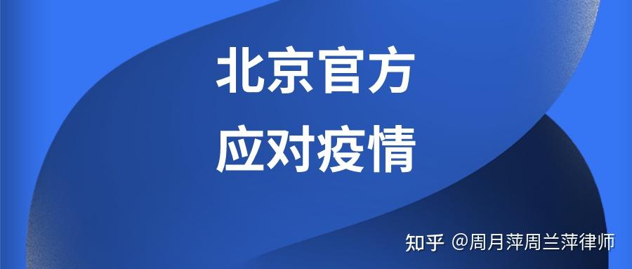 郑州疫情最新消息实〃郑州疫情新动态最新-第3张图片