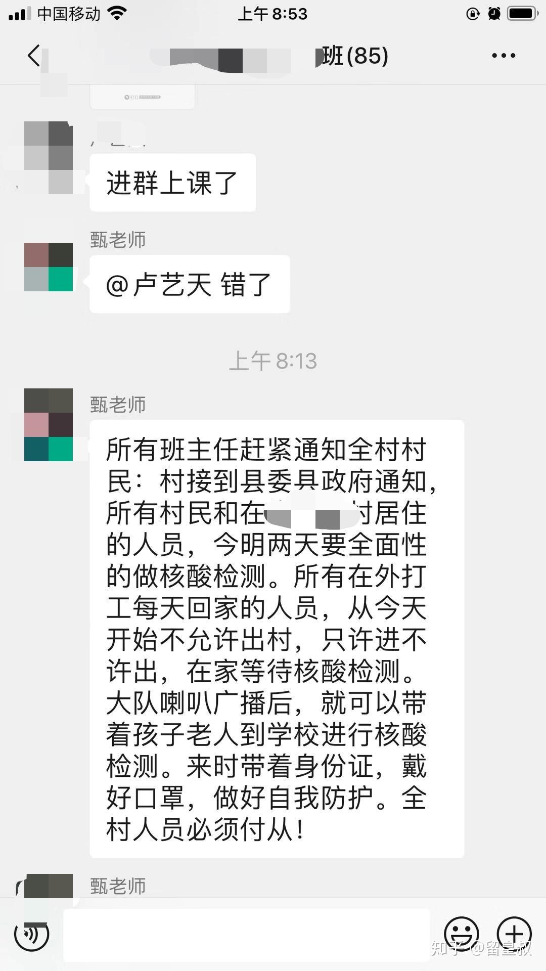 江苏新增3例确诊56例无症状︰(江苏新增4例无症状)-第2张图片