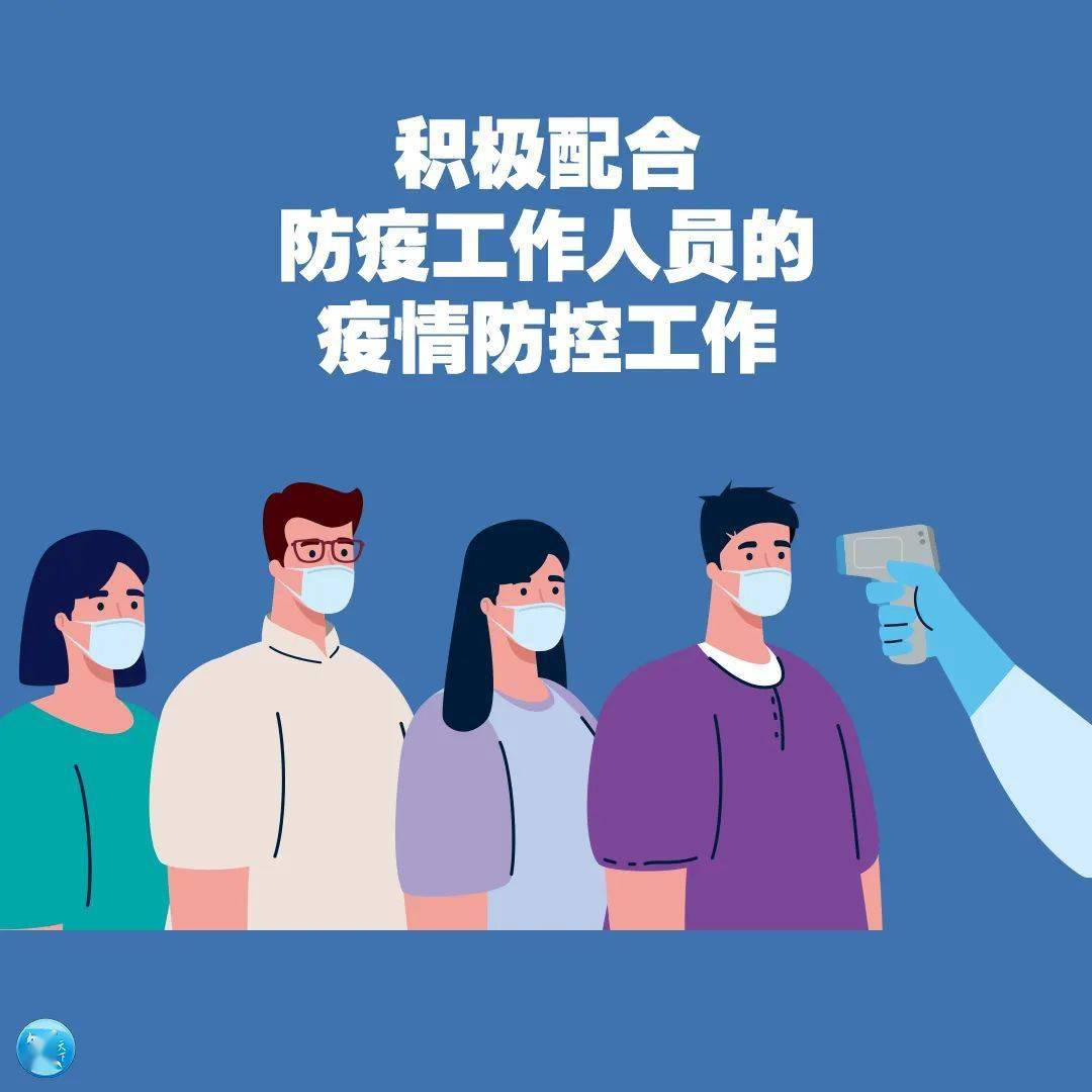 “31省份新增本土确诊41例陕西35例” 31省新增本土42例陕西？-第1张图片