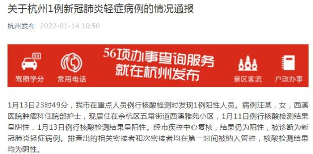 【上海封控最新政策/上海封闭管理最新通知】-第2张图片