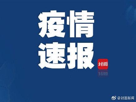 31省份新增本土确诊108例.31省份新增确诊103例本土85例-第1张图片