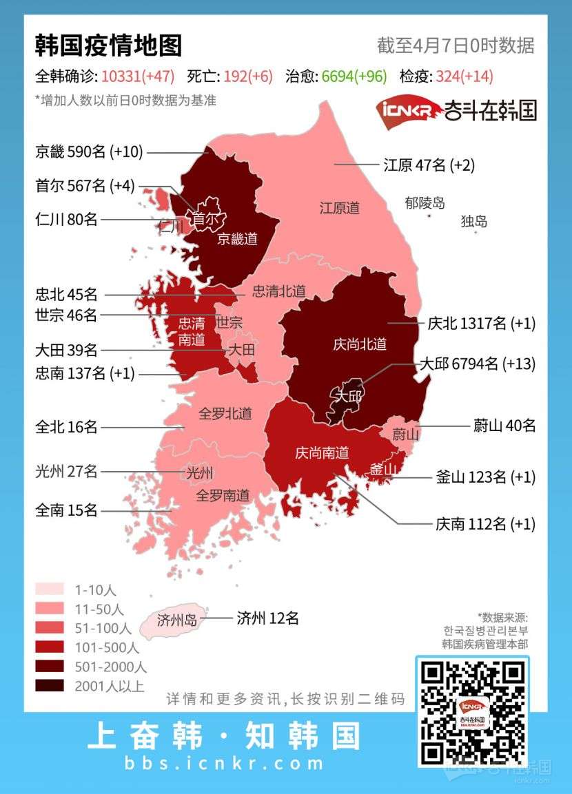 “4日河北疫情速报	” 河北4日新增病例？-第1张图片