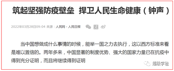 上海公布最新疫情-上海公布最新疫情数据-第3张图片