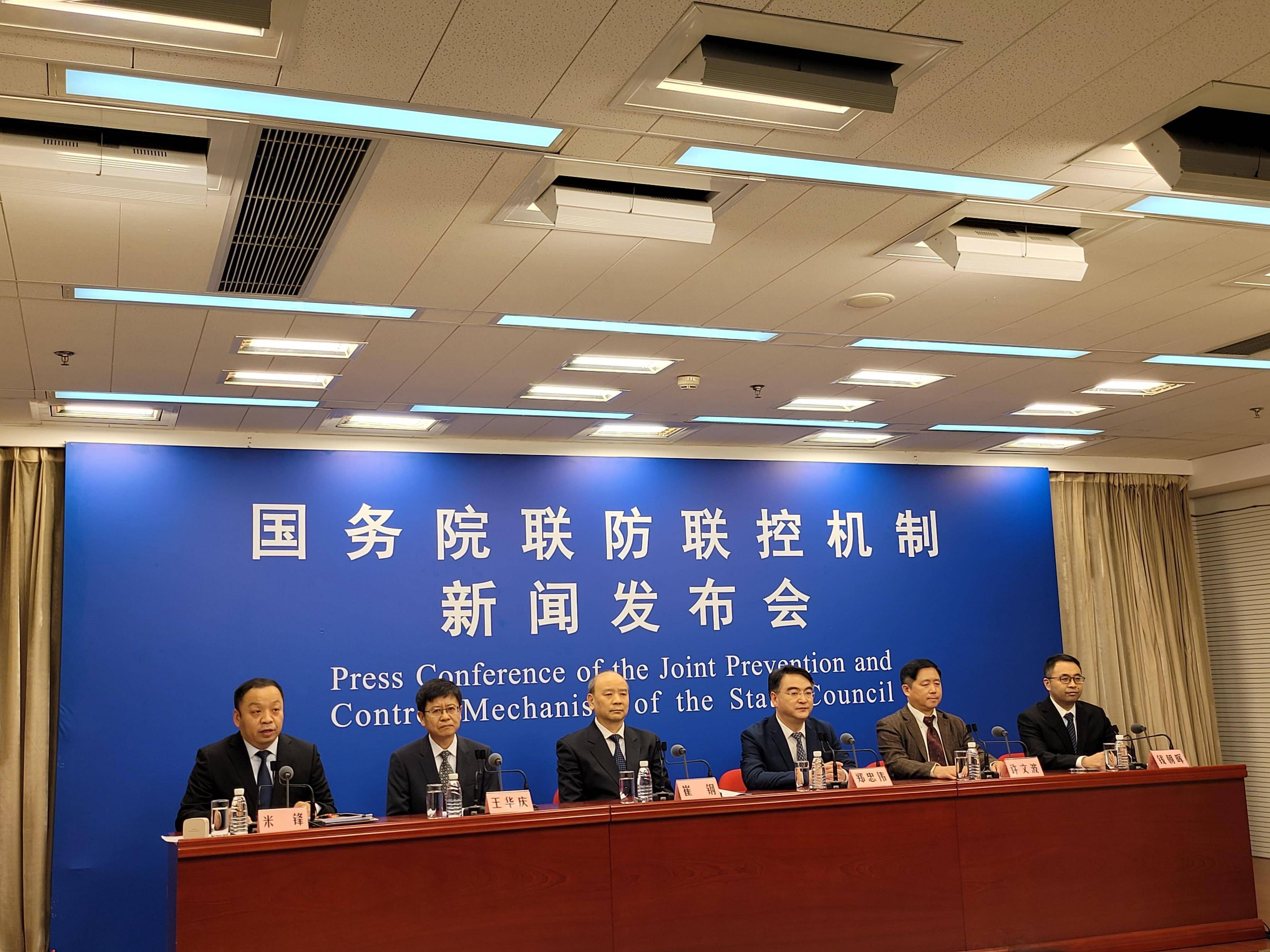 本轮疫情扩散14省份〃本轮疫情已扩散至14省-第1张图片