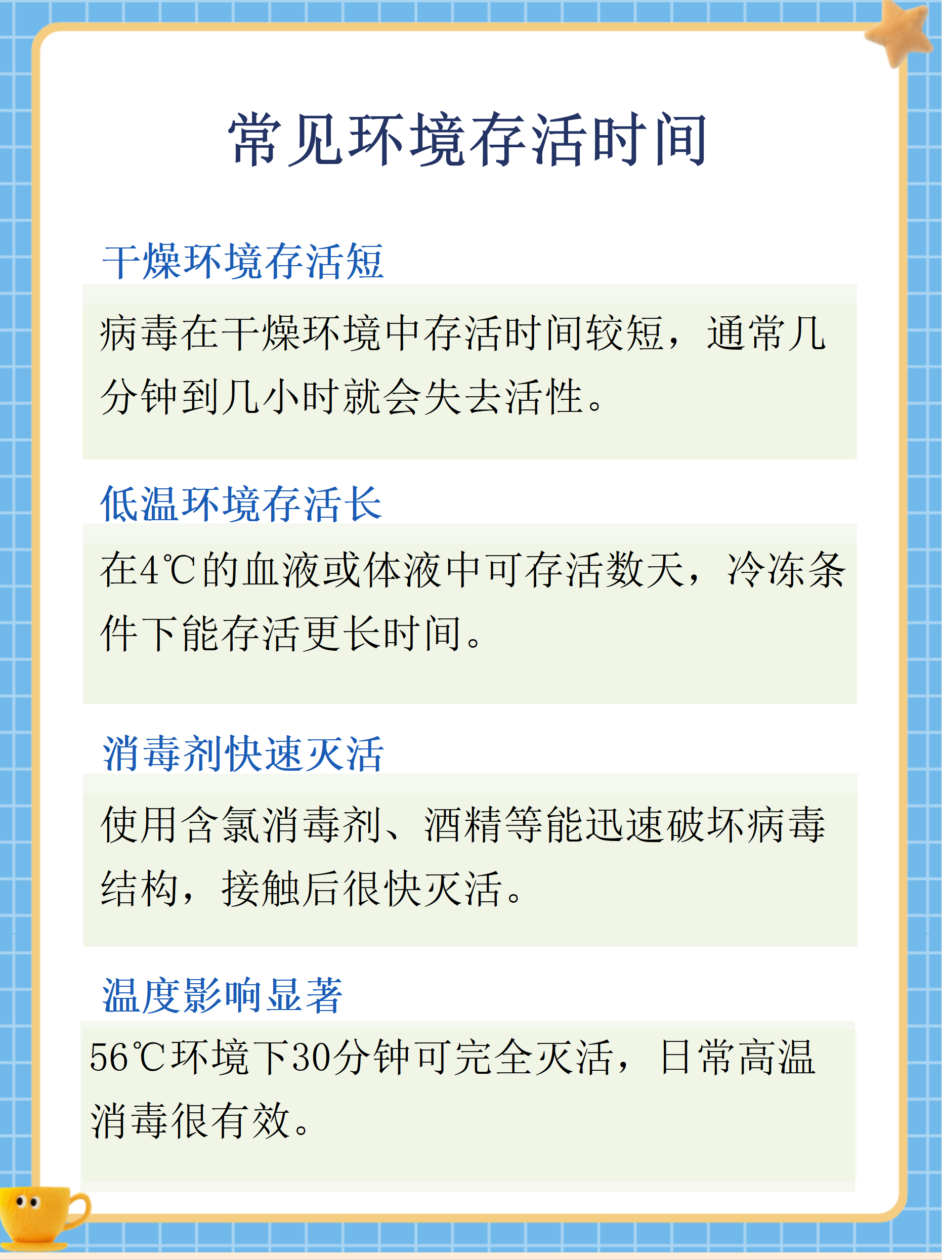 江苏新增4例本土无症状〃江苏新增4例本土无症状感染者-第2张图片