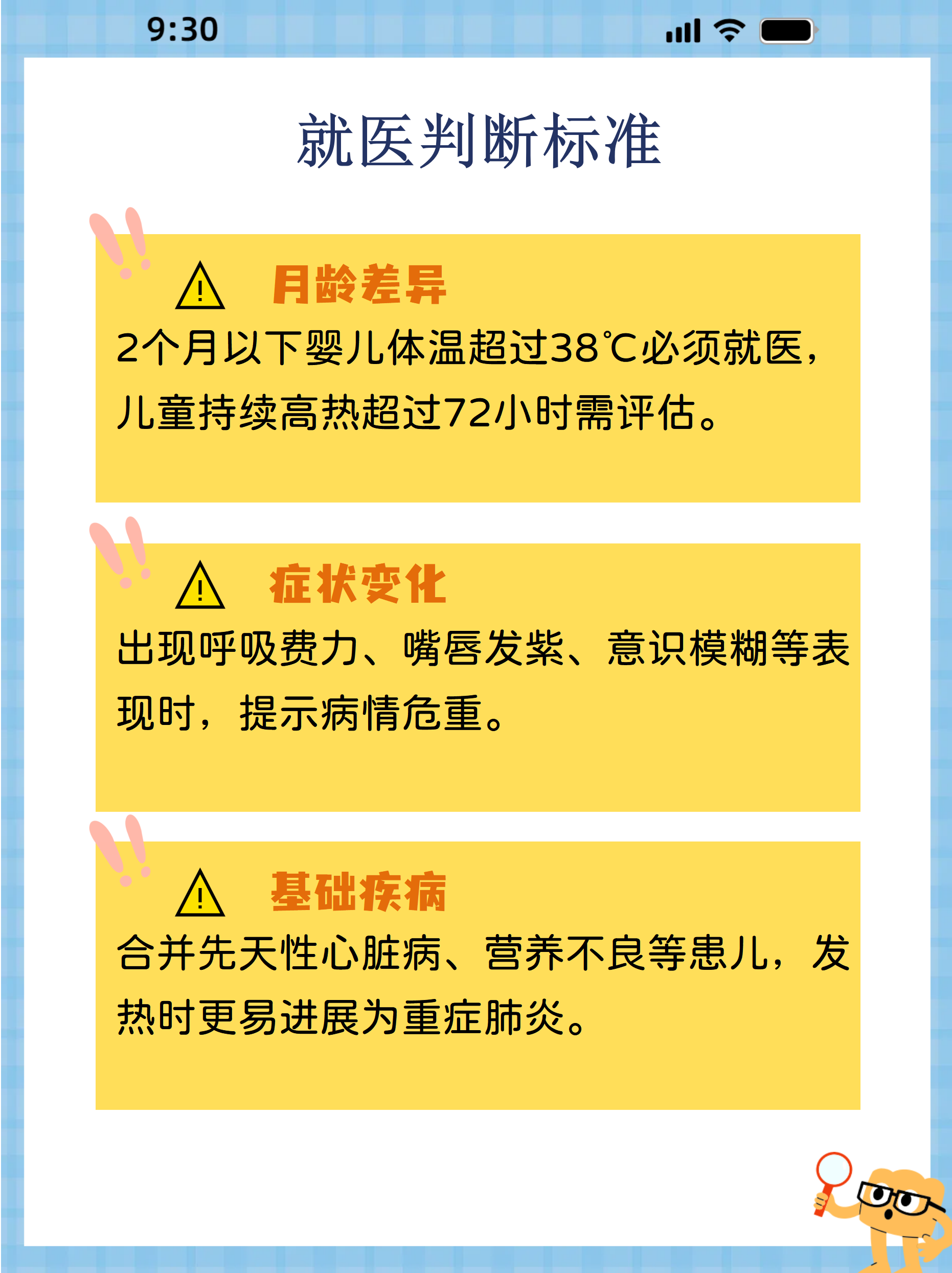 锦江区疫情,锦江区新增新型冠状病毒-第3张图片