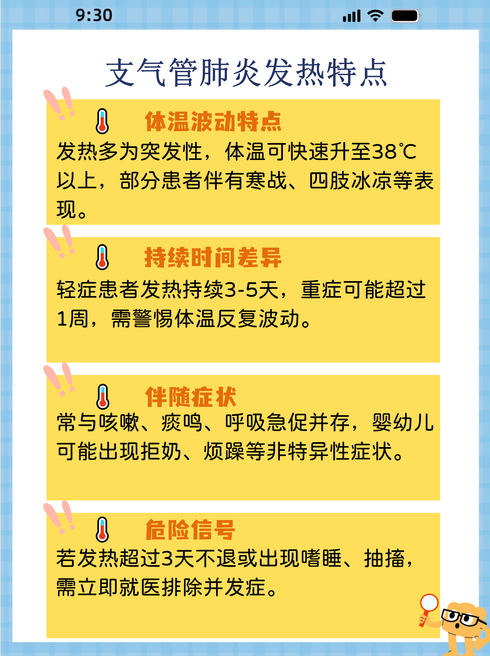锦江区疫情,锦江区新增新型冠状病毒-第1张图片