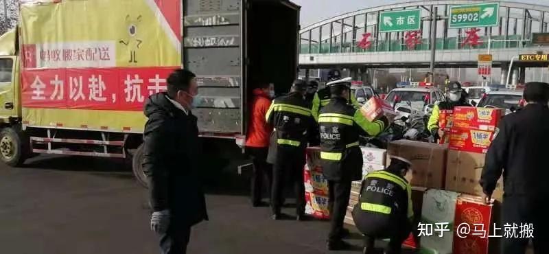 “石家庄进入战时状态” 石家庄进入战时状态会封城吗？-第1张图片