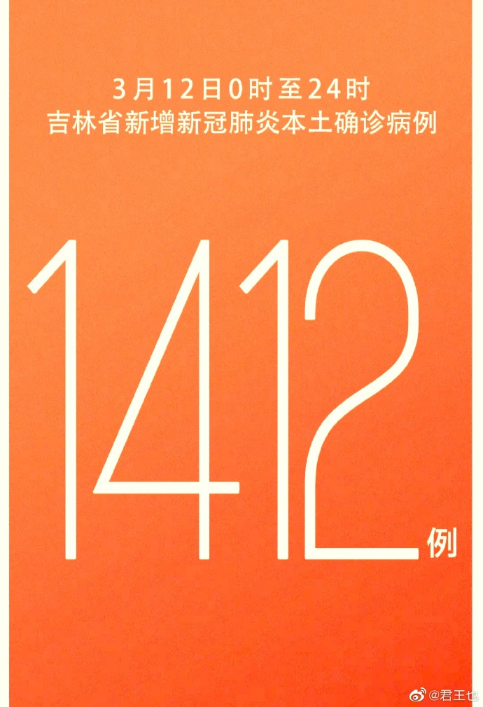 31省新增8例确诊.31省区市新增确诊8例含本土1例-第1张图片