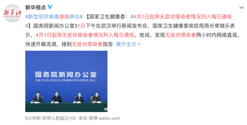 “江苏新增无症状感染者13例” 江苏新增4例无症状？-第1张图片
