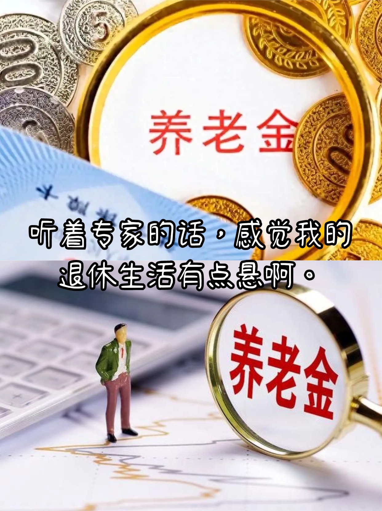 “上海防疫一塌糊涂” 上海防疫压力？-第1张图片
