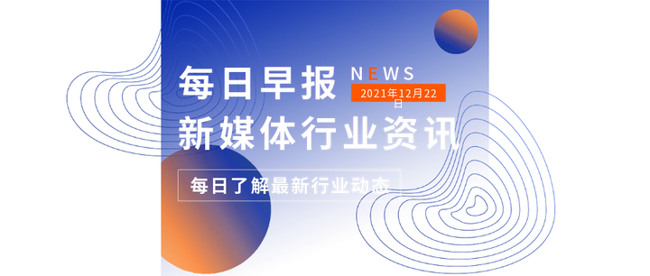 元旦春节能回家吗?多地返乡政策梳理︰(元旦春节还能出行吗)-第1张图片