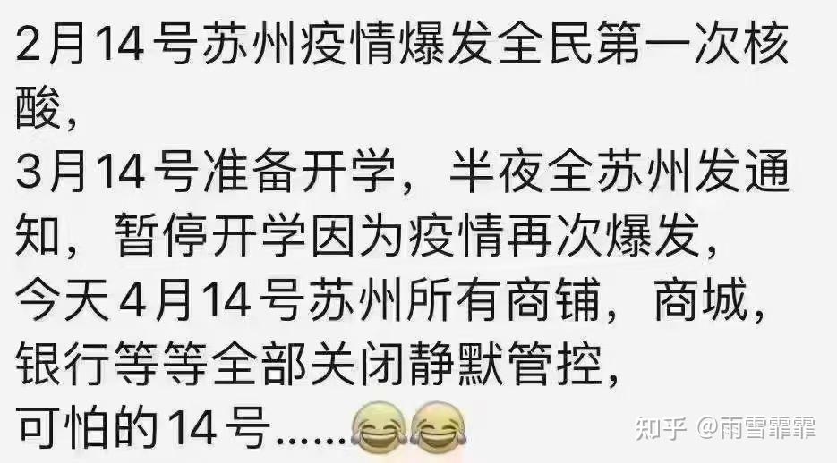 “南京发现多起聚集性疫情” 南京发现多起聚集性疫情怎么办？-第2张图片