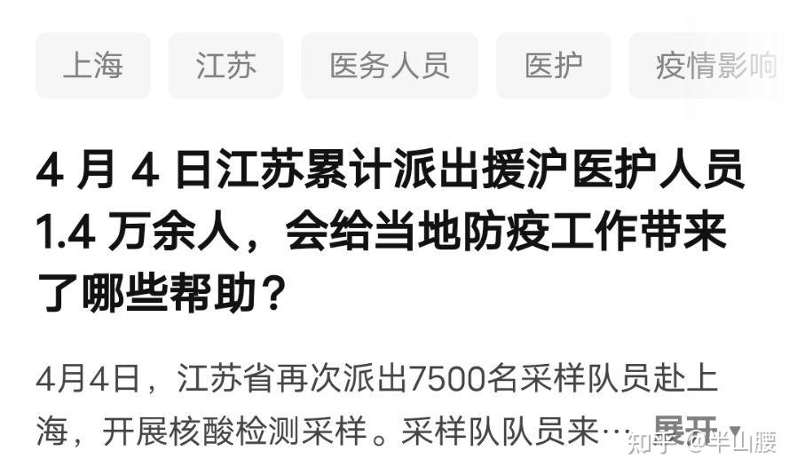 “南京发现多起聚集性疫情	” 南京发现多起聚集性疫情怎么办？-第1张图片