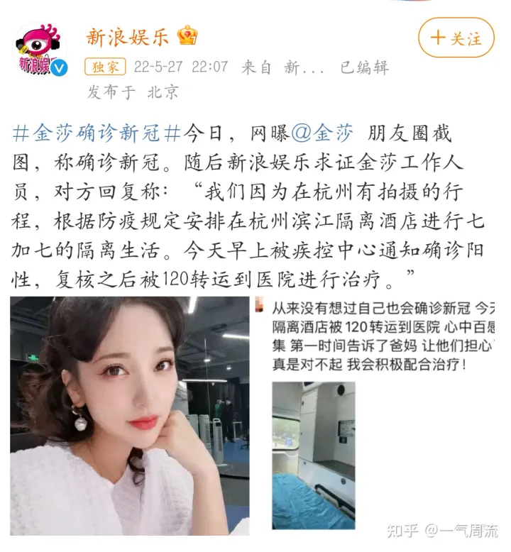 “上海无症状近万例” 上海疫情无症状？-第1张图片