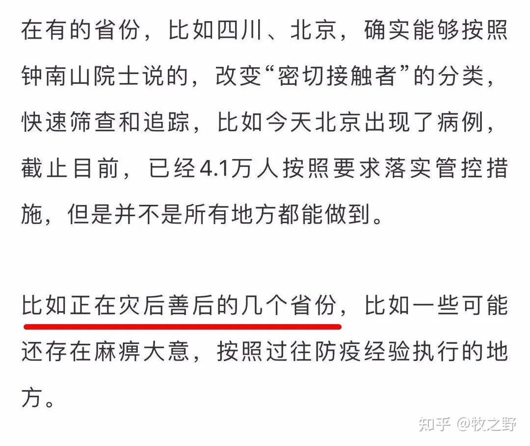 河南郑州疫情最新通告,河南郑州疫情最新消息今天新增一例-第1张图片