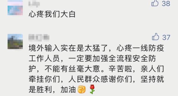 【西安本轮疫情源头/西安最新疫情源头】-第3张图片