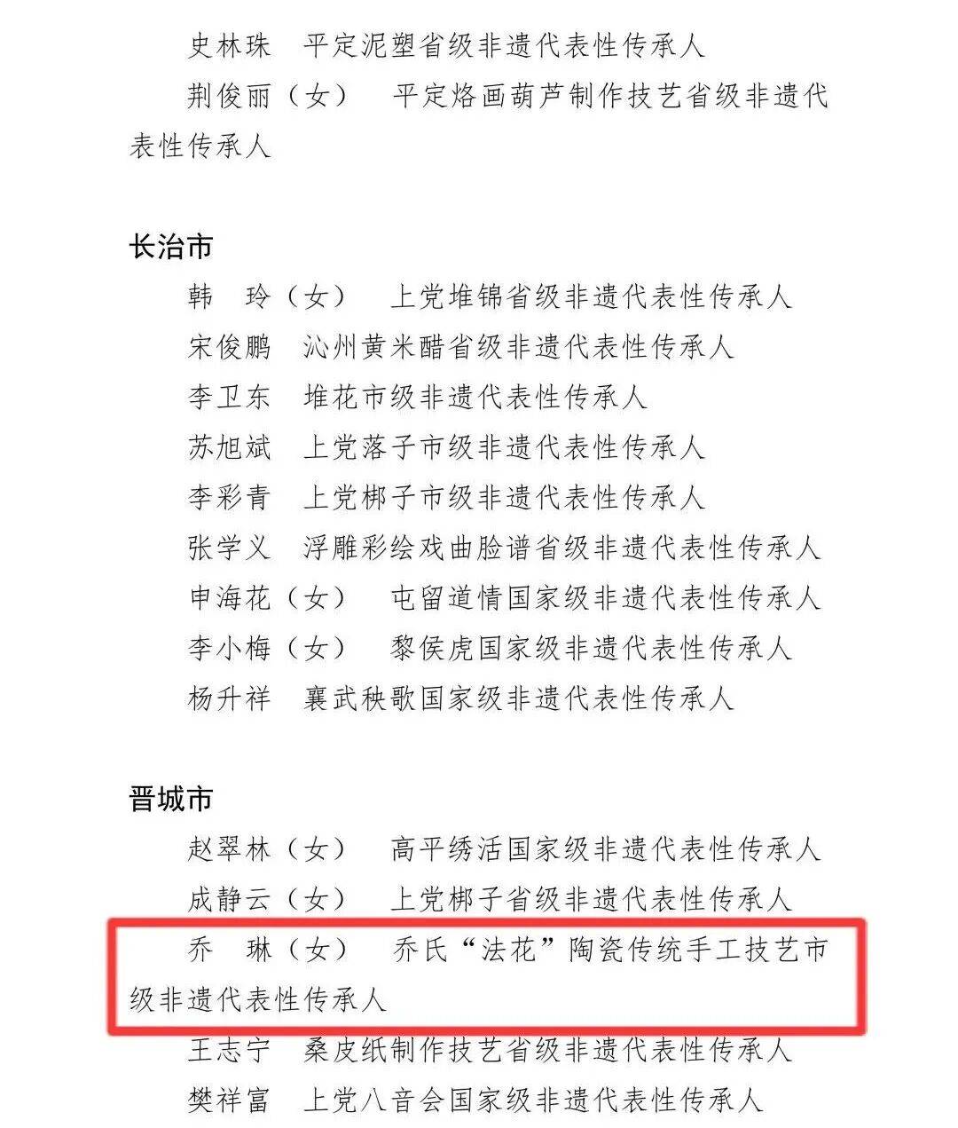 「31省区市新增本土确诊48例在7省份」〃31省份新增本土48例 涉8省市-第1张图片