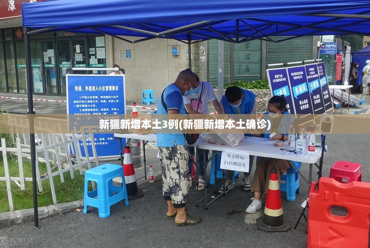 31省区市新增本土确诊75例︰(31省区市新增本土确诊10例)-第2张图片