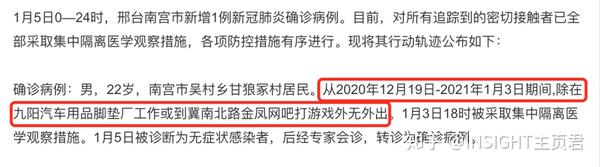 【石家庄要封城是真的假的/谁说石家庄要封城】-第1张图片