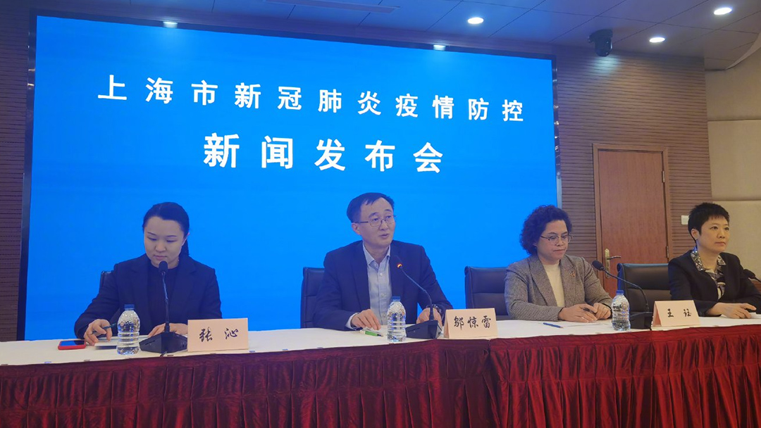 上海确诊病例〃上海确诊病例在京轨迹-第3张图片