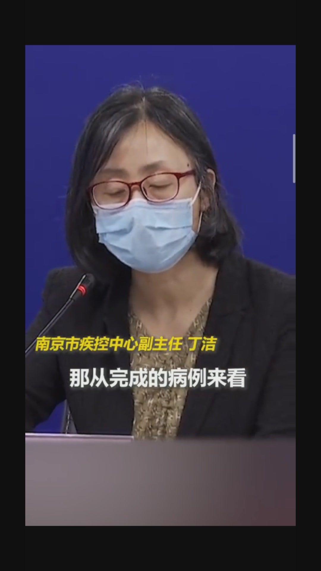 「南京疫情最新」〃南京疫情最新防控政策-第1张图片