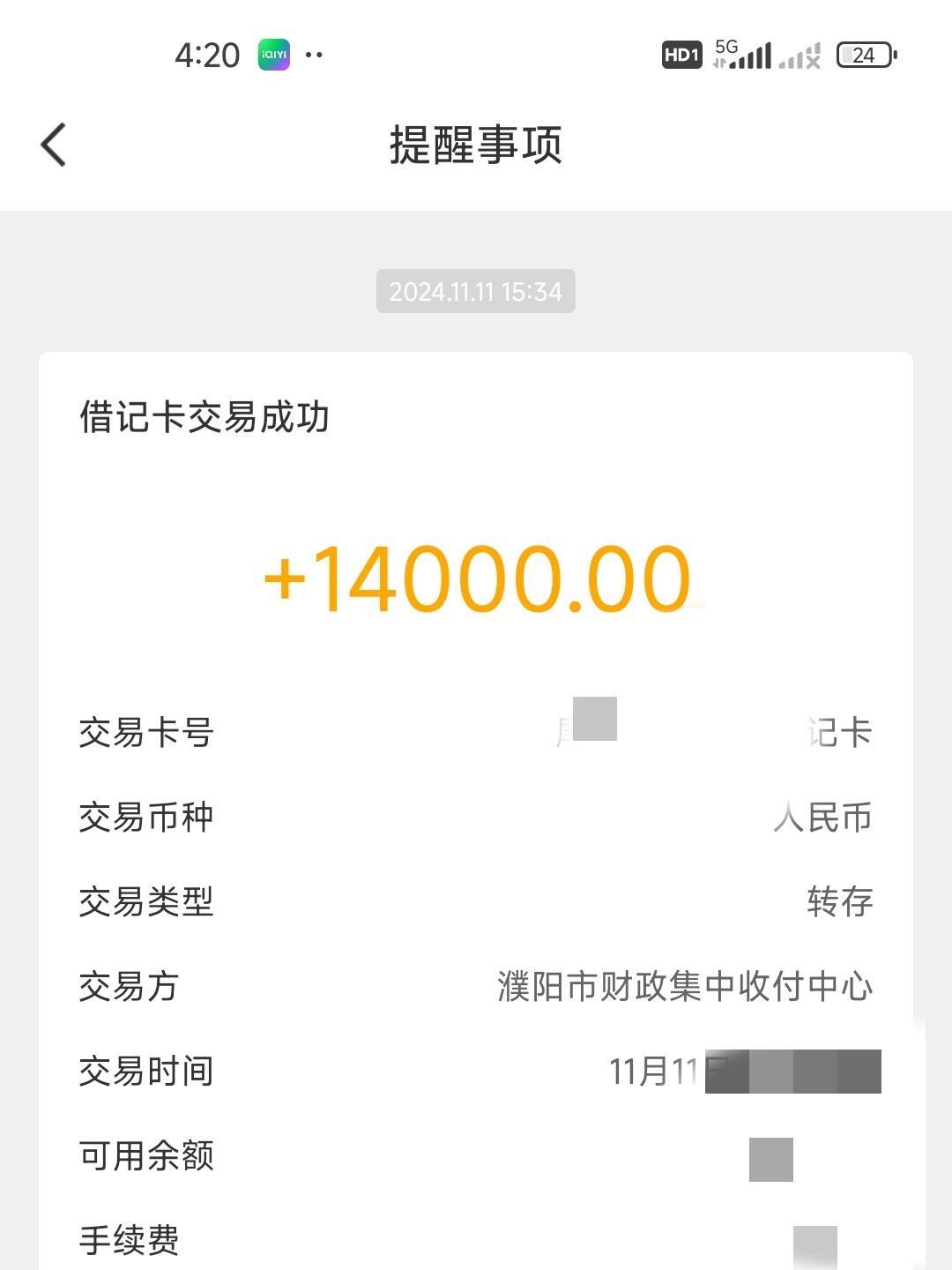 “河南最新消息	” 置换补贴河南最新消息？-第1张图片