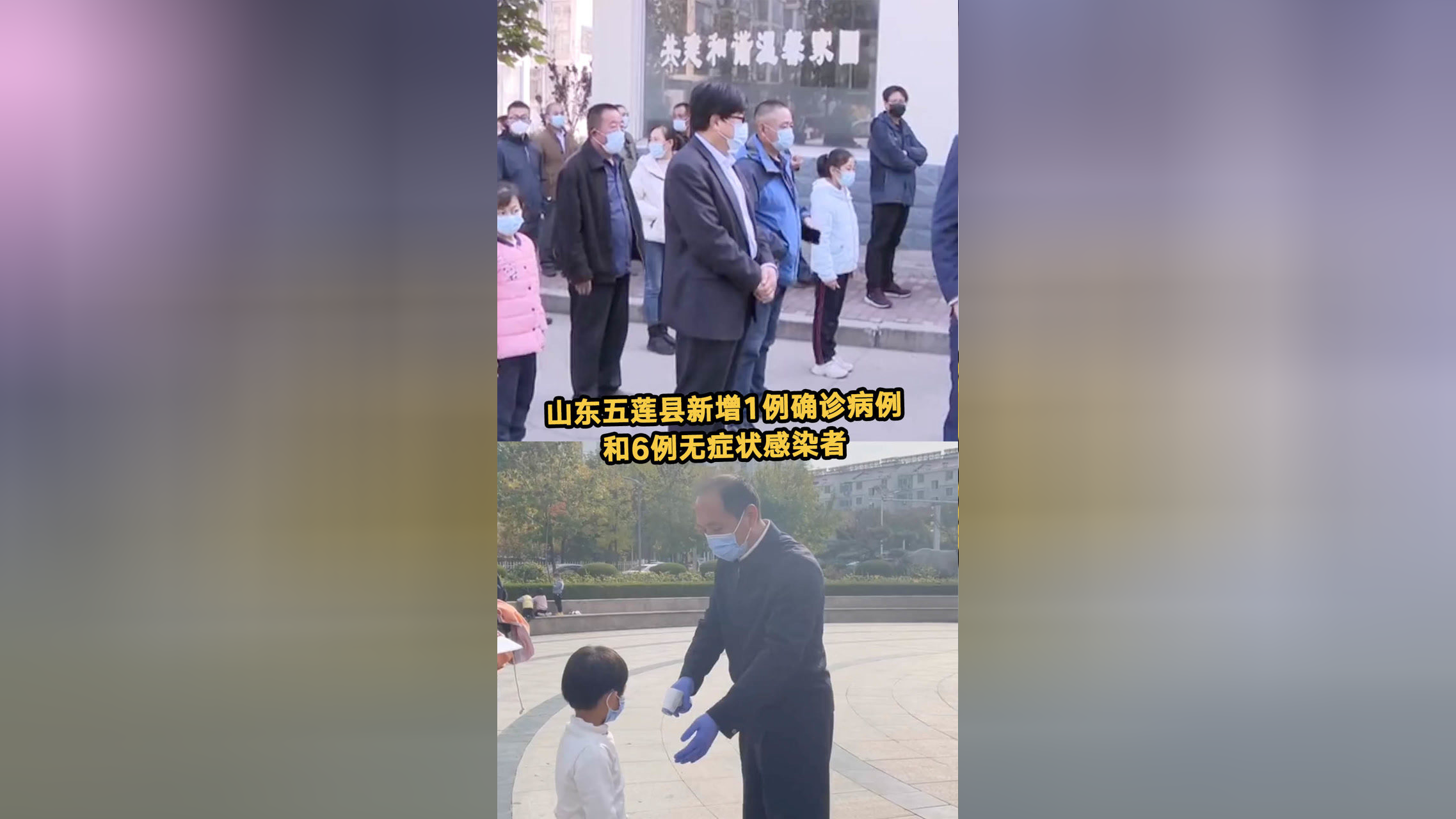 中山现1例无症状-中山新增无症状感染者-第3张图片
