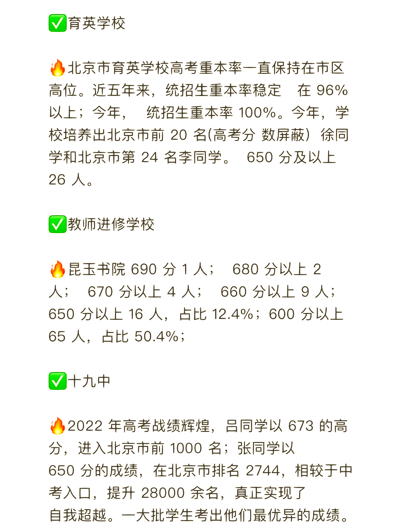 “2022今日高考” 今日高考安排？-第1张图片