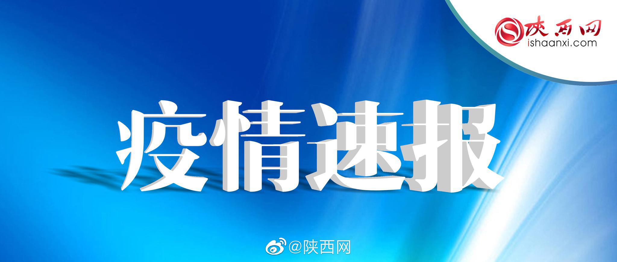 河南新增29例本土无症状.河南新增69例无症状-第1张图片