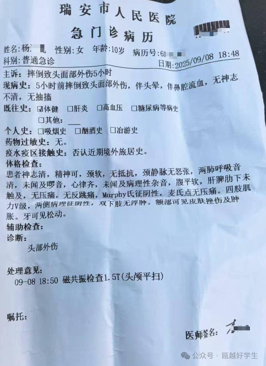 31省份新增本土确诊69例浙江56例,浙江省份新增本土病例-第2张图片