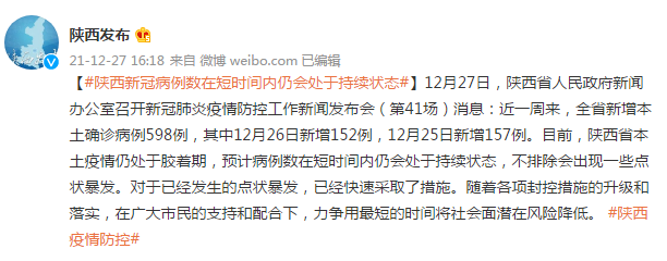 常州新冠疫情最新消息,常州新冠疫情最新情况-第1张图片