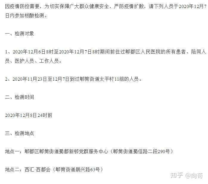山西昨日新增本土确诊1例.山西新增1例确诊病例轨迹-第2张图片