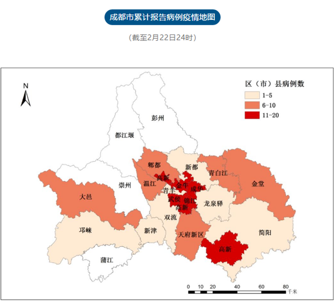 成都疫情最新情况,成都疫情最新情况最新消息-第2张图片