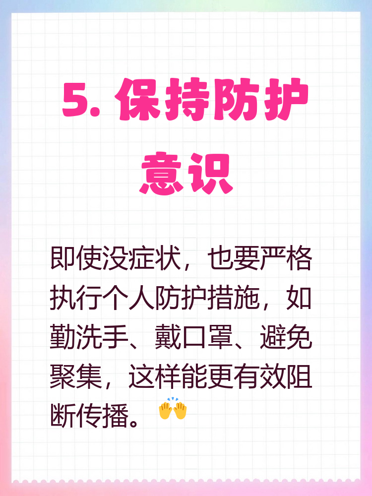 “山东新增无症状感染者13例	” 山东最新无症状感染者是哪里的？-第2张图片