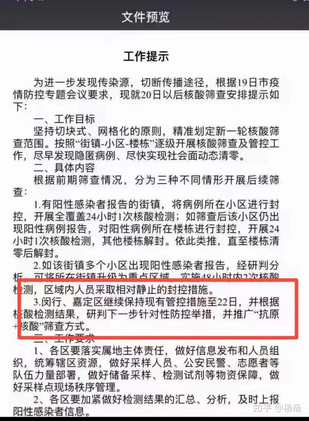 广东新增17例本土确诊.广东新增19例本土确诊轨迹-第1张图片