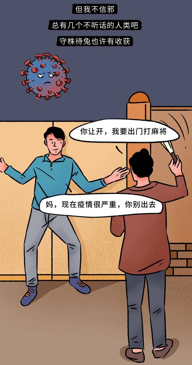 “北京一病例故意隐瞒行程被立案	” 北京病历隐瞒行程？-第2张图片