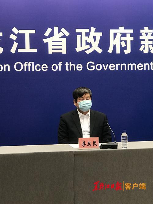 “黑龙江疫情最新情况最新消息” 黑龙江疫情最新信息详细？-第1张图片