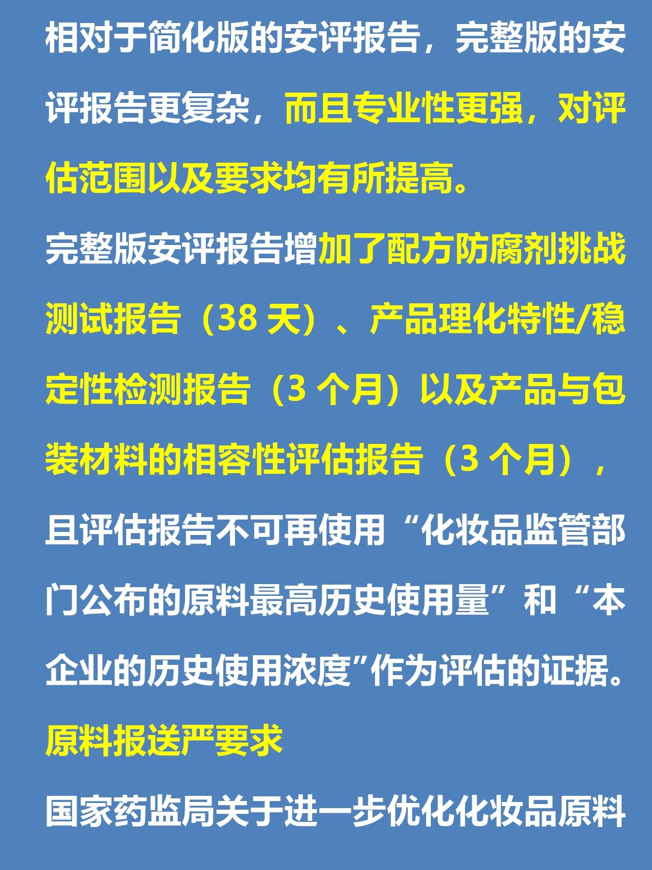 2024年5月1号限行〃2021年4月5日后限行尾号-第1张图片