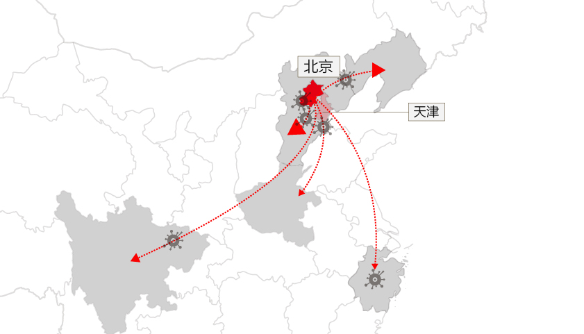 河北省疫情最新数据消息,河北省疫情最新消息?-第1张图片