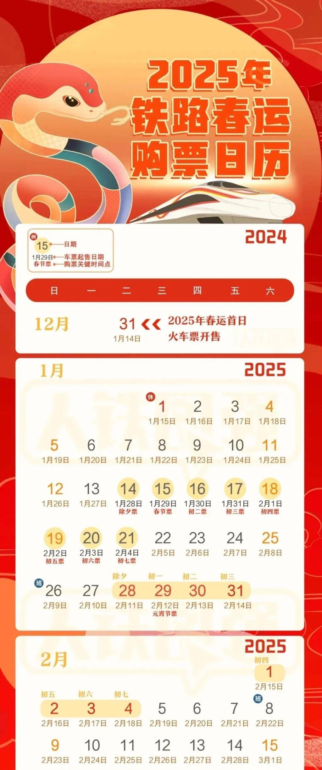 五一放假几天-五一放假几天调休几天-第2张图片