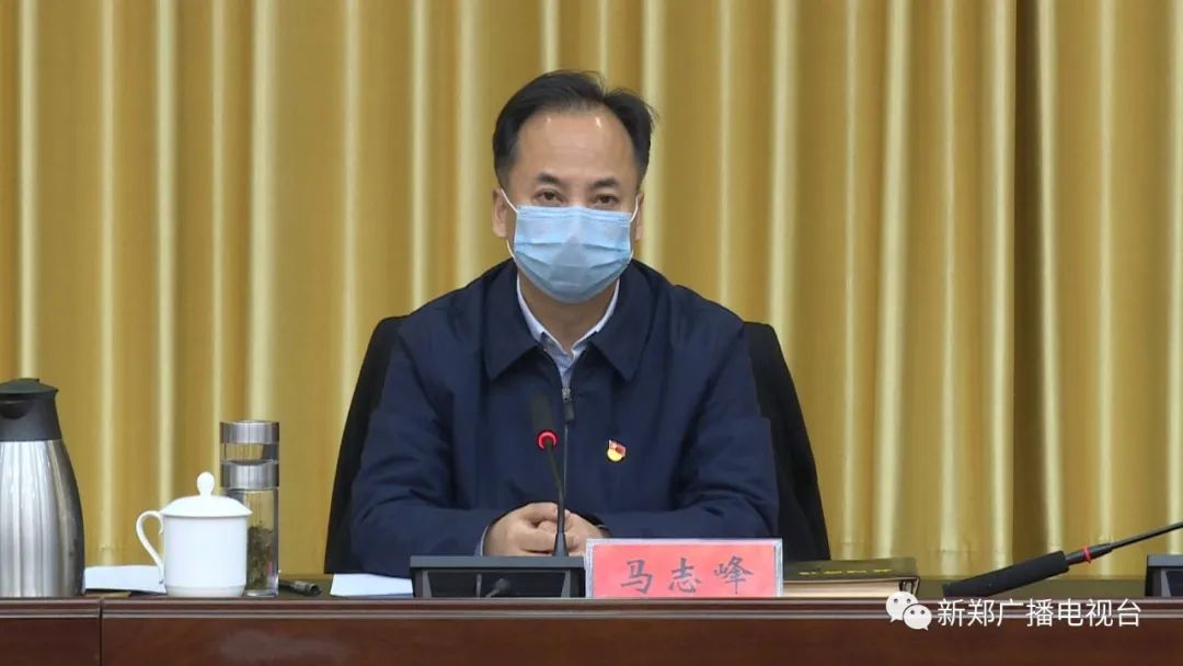 新郑疫情最新消息.新郑疫情通报-第1张图片