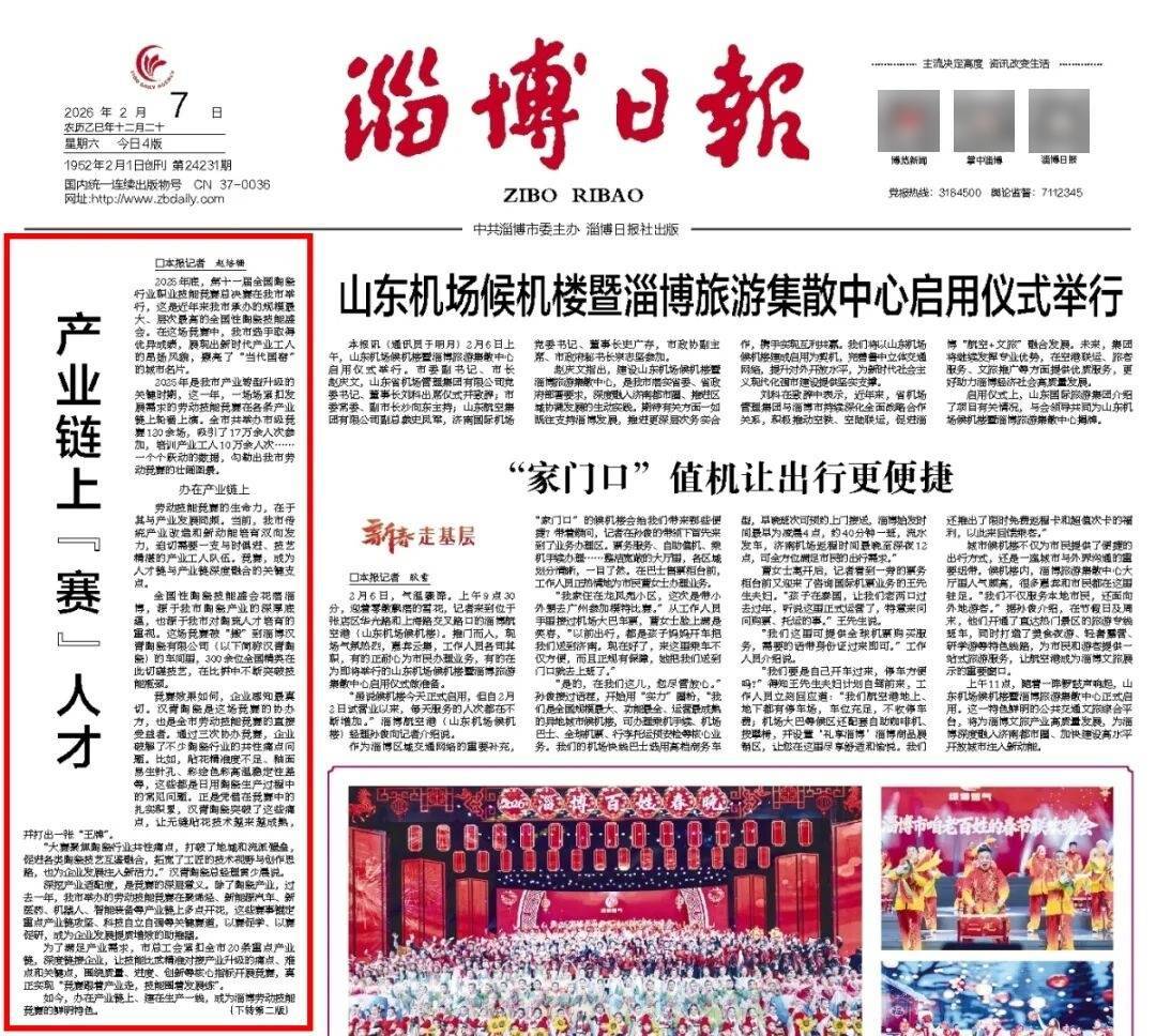 “山东新增本土确诊75例” 山东新增本土1例 新闻？-第1张图片